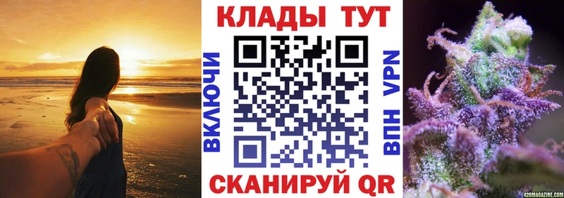 Где найти наркотики Мензелинск АМФ  Мефедрон  Конопля  A PVP 