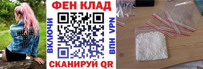 сайты даркнета клад Мензелинск Амфетамин 97% хочу