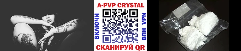 Альфа ПВП СК  Мензелинск 
