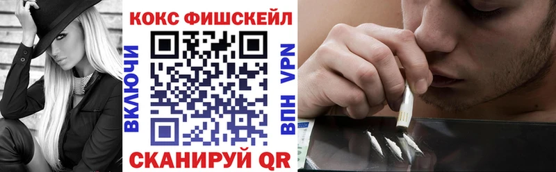 mega зеркало  Мензелинск  Кокаин 99% 