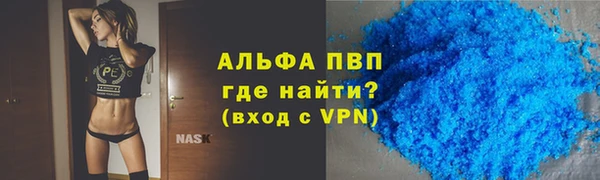 первитин Алексин
