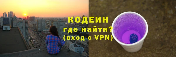 мескалин Покров
