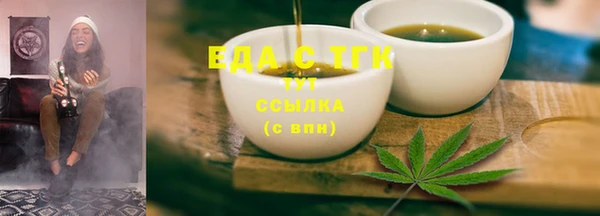 таблы Покачи