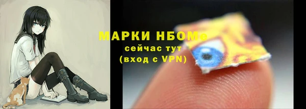 первитин Алексин