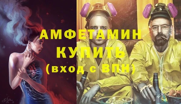 первитин Алексин