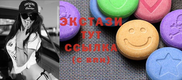 первитин Алексин