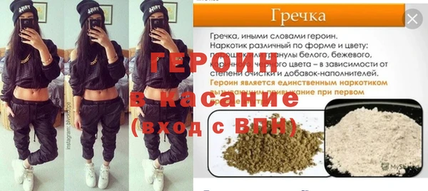 первитин Алексин