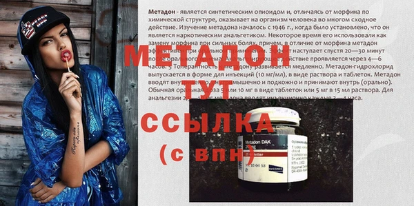 первитин Алексин