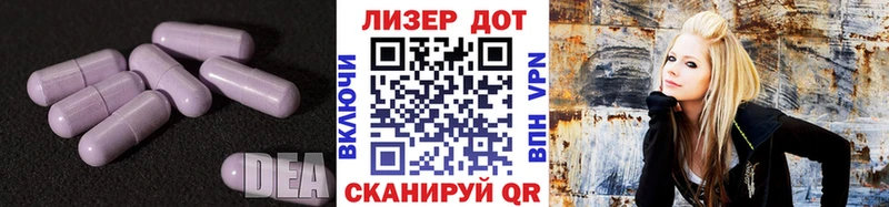 LSD-25 экстази ecstasy Мензелинск