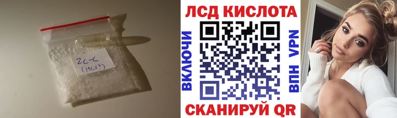 Лсд 25 экстази кислота  Мензелинск 