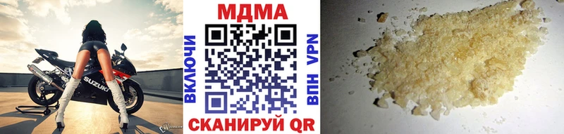 МДМА кристаллы  МЕГА онион  Мензелинск 