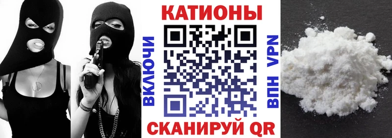 мега ссылки  Мензелинск  МЯУ-МЯУ 4 MMC  что такое  