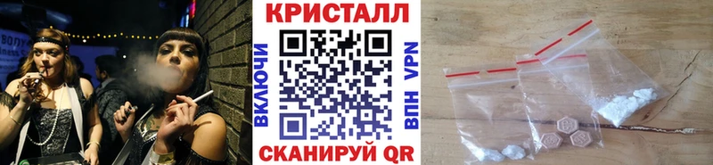 где продают наркотики Мензелинск Метамфетамин витя