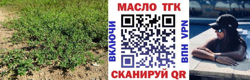 Дистиллят ТГК гашишное масло  kraken зеркало  Мензелинск  даркнет сайт 